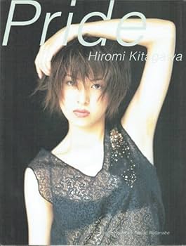 Amazon.co.jp: Hiromi Kitagawa Photo Collection Pride Photo